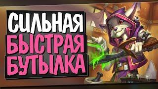 РАЗБОЙНИК НА МАСКИРОВКЕ!  СТЕЛС РОГА! Некроситет! Hearthstone!