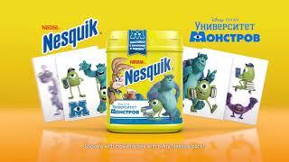 Nesquik - наклейки с героями мультфильа "Университет монстров" в каждой пачке Nesquik (6+)