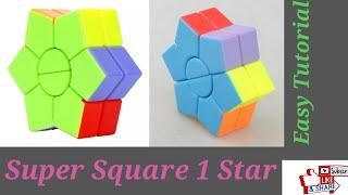 Super Square 1 Star Rubik Cube Tutorial