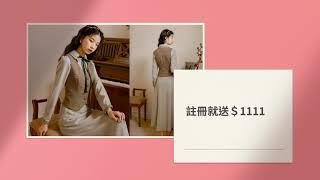 VeryBuy雙11勸拜節，新好友註冊領$1111！