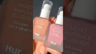 100% Makeup Beginners Friendly  #HouseOfHur #AmpouleBlusher #NaturalMakeupLook #MakeupForBeginners