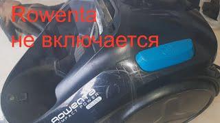 Пылесос безмешковый Rowenta RO3731EA не включается.