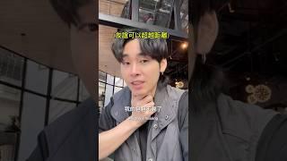 包包不見了幸好有越南強尼 @vietnamjohnny