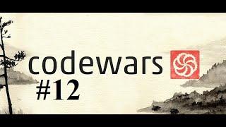 #12 Битва кодов // codewars