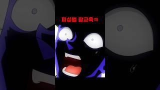 성우의 개쩌는 보이스피싱 퇴치법