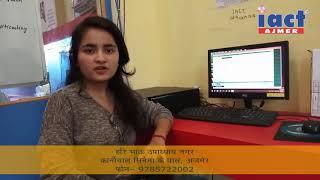 Government Computer institutes in ajmer