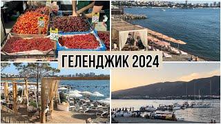 Геленджик 2024. Цены на рынке. Цены в ресторане. Пляжи и толпы туристов