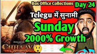 Chhaava Box Office Collections Day 24 Chava Movie Collection Chhaava Day 24CollectionsTotalWorldwide