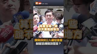 陳佩琪成立人權促進會 郝龍斌卻回：陳佩琪是誰？