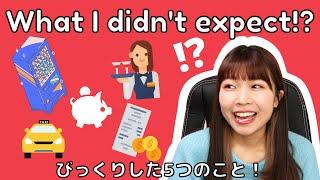 5 things that I didn't expect in Japan!