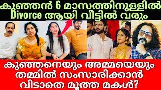 Uppum Mulakum Lite | Nandus vlog | 1001 പവനുമായി നന്ദന കല്യണ മണ്ഡപത്തിലേക്ക് |കല്യണ സമയത്ത് കരച്ചിൽ