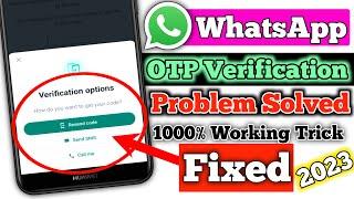 WhatsApp Verification Code Problem Fixed 100% | WhatsApp OTP Verification Code Problem Solution 2023