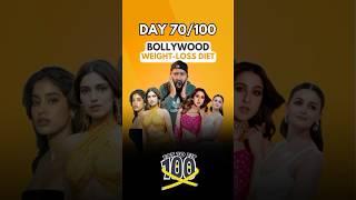 Day 70/100 Bollywood Weight Loss Diet | Weight loss  Journey #fattofit