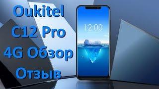 Oukitel C12 Pro 4G Обзор Отзыв