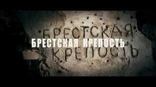 Брестская крепость 2010, драма, HD-1080p