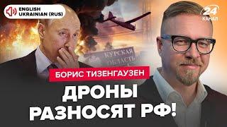 ️ГИГАНТСКИЕ взрывы в РФ! ПЛАН Ковер. Путин ПРОВАЛИЛ план по Курску. Кремль признался о ТАКОМ