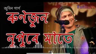 Runjun Nupure Mate (ৰুণ জুন নুপুৰে মাতে)l Zubeen Garg ll Assamese Song l 2022-2023 #shorts #assamese