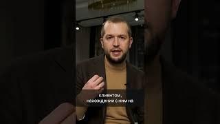  Кто такой экспертно-авторитарный брокер #элитнаянедвижимость #недвижимостьмосквы