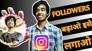 How To Add Border And Blue Tick On Instagram Profile Picture | In 2 Minutes 