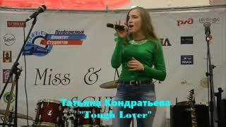 Tatiana Kondratieva - Tough lover