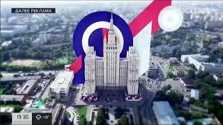 Заставки ко Дню города (Москва 24, 10-11.09.2022)