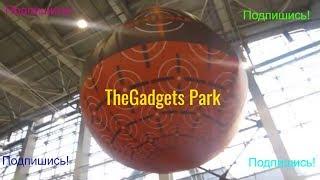 ‍️Подписывайтесь на наш канал TheGadgets Park и смотрите новинки рынка! Выставки! Обзоры!Интервью