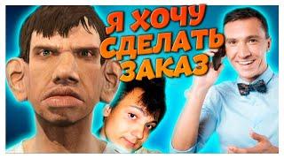 @GLADIATORPWNZ ТОП ЗВОНОК ЗАКАЗ ЕДЫ В ДОСТАВКЕ