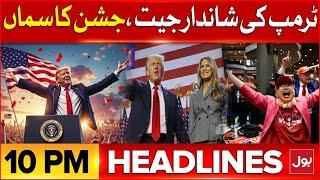 Donald Trump Historic Victory In US Election | Headlines At 10 PM | Celebration In America