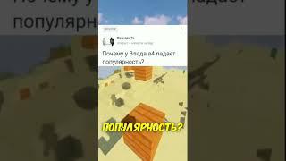 psihanytie otveti | психанутые ответы  #shorts #reels #video