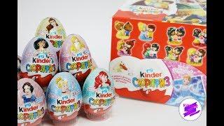 Принцессы Диснея. Киндер новинка 2017 г. Disney Princess. Kinder Surprise.