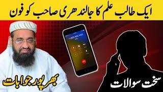 Wifaq Ul Madaris Result 2024 | وفاق المدارس رزلٹ 2024 | Wifaqulmdaris News