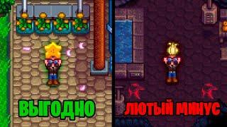 Лучшие семена в Stardew Valley