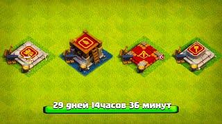 КАК  ИГРАТЬ БЕЗ ГЕРОЕВ ? ПУТЬ  6 СТРОИТЕЛЯ  УСКОРЯЕТСЯ ! #НЕДОНАЧУ ! CLASH OF CLANS