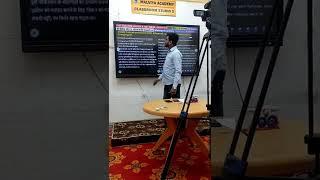 Suraj Sir Malviya academy|BTS| Suraj sir bhu world |#surajsirfanclub