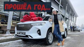 HAVAL М6 ЧЕРЕЗ ГОД- ИТОГИ ВЛАДЕНИЯ, ОТЗЫВ ВЛАДЕЛЬЦА