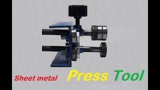 Amazing tool! How to Fold Sheet Metal / Homemade Sheet metal Press Tool