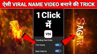 Trending Fire Name Vn Template Video Editing 100% Viral? Name Art Video Editing | Name Reels Edit