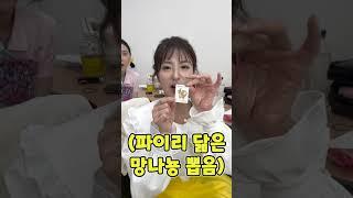 급식왕 구구쌤이랑 생글이가 뽑은 신상 포켓몬빵 띠부씰! 누가 더 좋은 건가요? #shorts