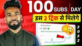 First 1000 Subscribers | subscriber kaise badhaye | youtube subscriber kaise badhaye