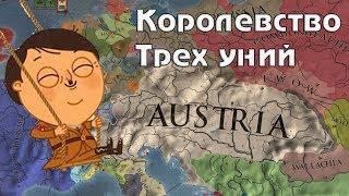 Лига Метели #1 Призовой фонд 10 000. Австрия EU4