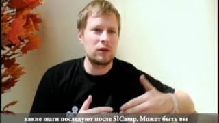 Советы для участников SICamp: что сделает проект успешным