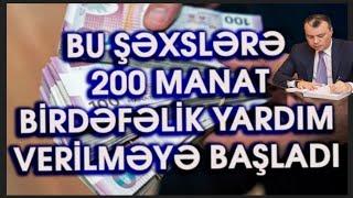 2025.BU ŞƏXSLƏRƏ 200 MANAT BİRDƏFƏLİK YARDIM VERİLMƏYƏ BAŞLADI son dəqiqə xəbərlər