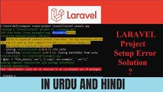 how to fix laravel project setup error