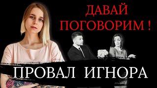 Что не нужно делать после расставания? Игнор: основные ошибки. Как вернуть девушку / мужчину