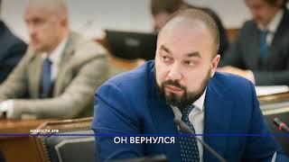 Алексей Мишенин вернулся в Бурятию на новую должность