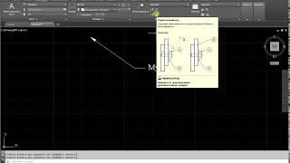 Удалить линии и стрелки выноски из мультивыноски AutoCAD