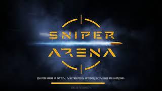 141 бот | ищем настройки для Android Снайпер Арена | Sniper Arena