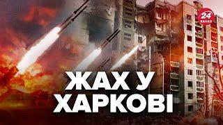 ВИБУХИ у Харкові. Росіяни ОСКАЖЕНІЛО нищать місто. Скинули бомбу на автівку З ЛЮДЬМИ на Донеччині