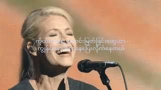  Goodness Of God - Jenn Johnson