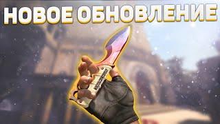 Новые ножи в CS:GO - Возможное обновление CS:GO